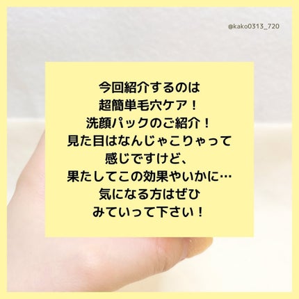 ピンクアロエメレンゲクレンザー/APRILSKIN/その他洗顔料を使ったクチコミ(2枚目)