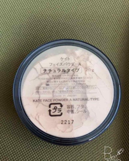シークレットスキンメイカーゼロ(リキッド)/KATE/リキッドファンデーションを使ったクチコミ(2枚目)