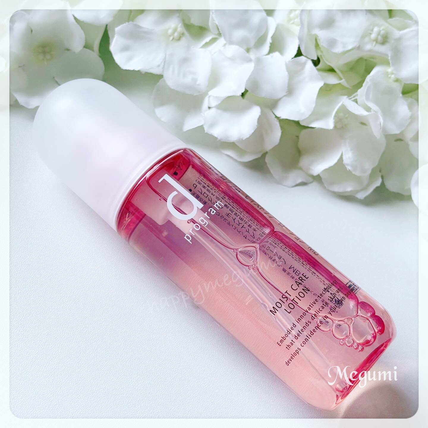 薬用 アクネケア美容液/d プログラム/美容液を使ったクチコミ（3枚目）