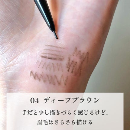 超細芯アイブロウ/CEZANNE/アイブロウペンシルを使ったクチコミ(3枚目)