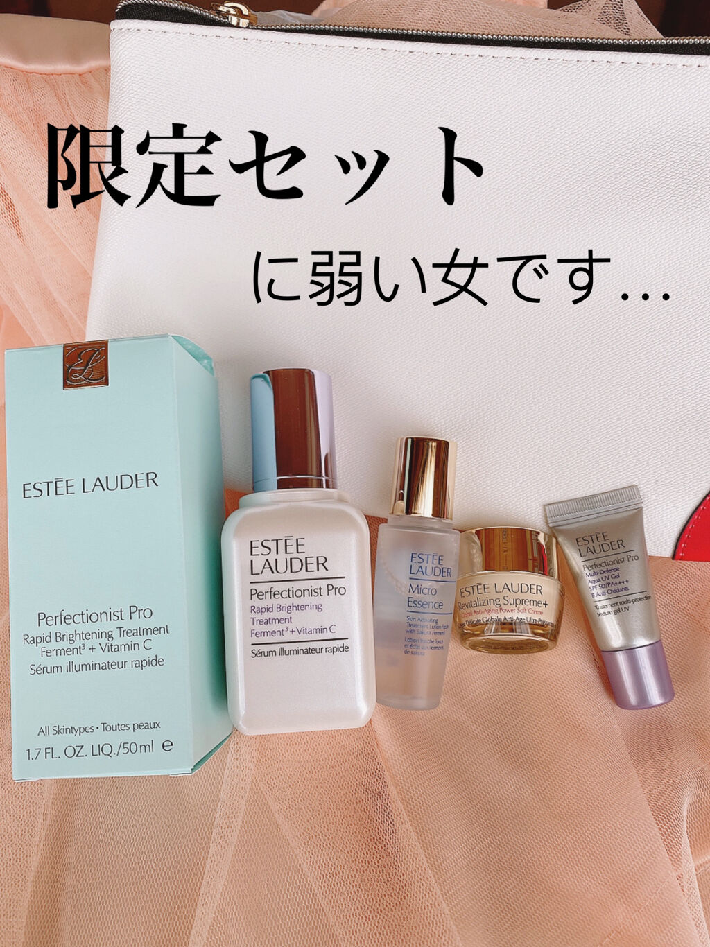 マイクロ エッセンス ローション/ESTEE LAUDER/化粧水を使ったクチコミ（1枚目）