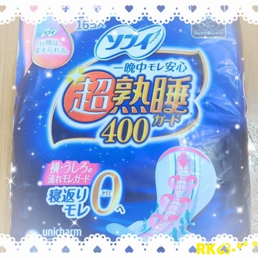 ソフィ 超熟睡 超熟睡ガード(R) 400/ソフィ/ナプキンを使ったクチコミ（1枚目）