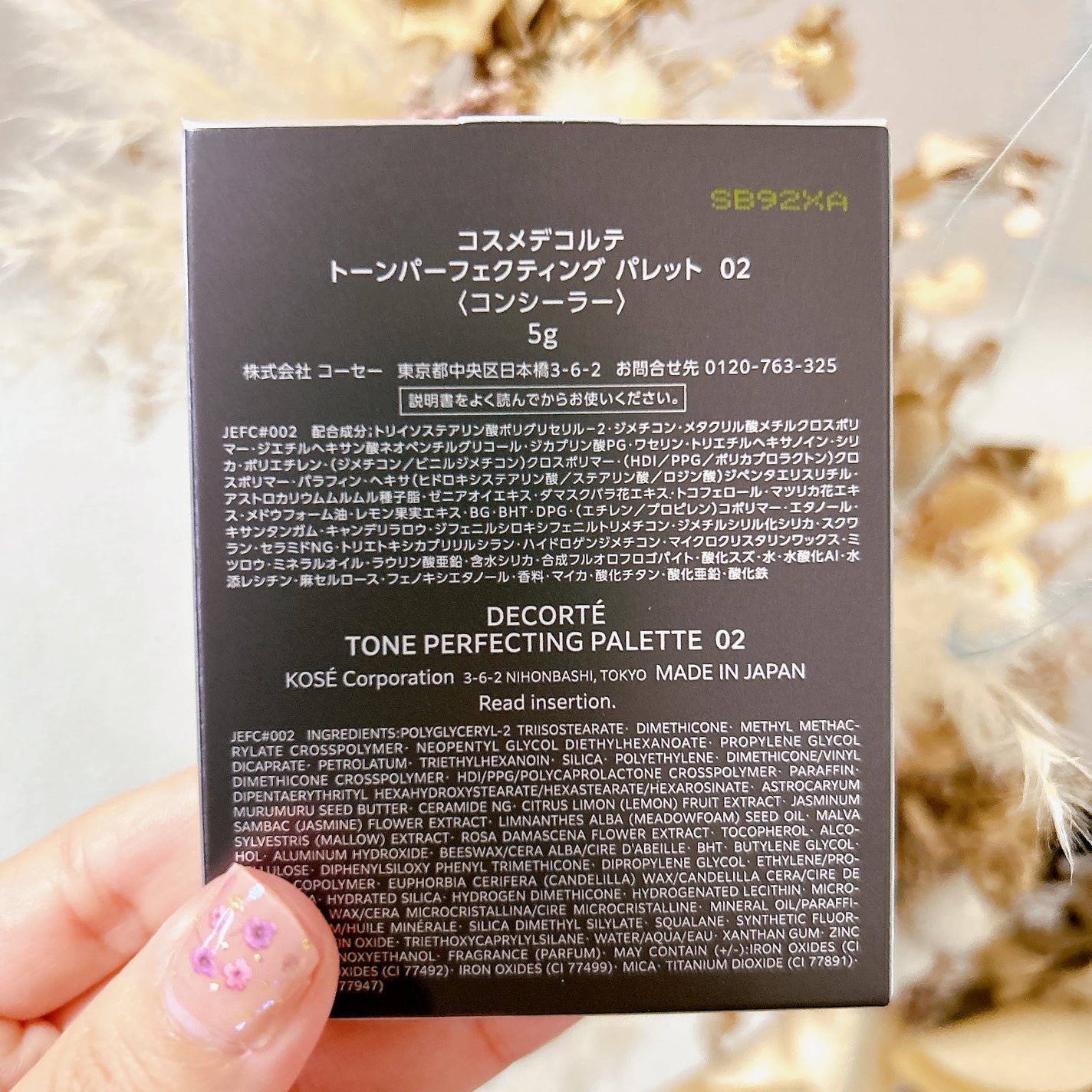 トーンパーフェクティング パレット/DECORTÉ/パレットコンシーラーを使ったクチコミ(4枚目)