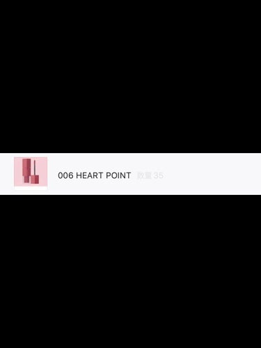 シフォンブラーティント 06 HEART POINT/CLIO/口紅を使ったクチコミ（1枚目）