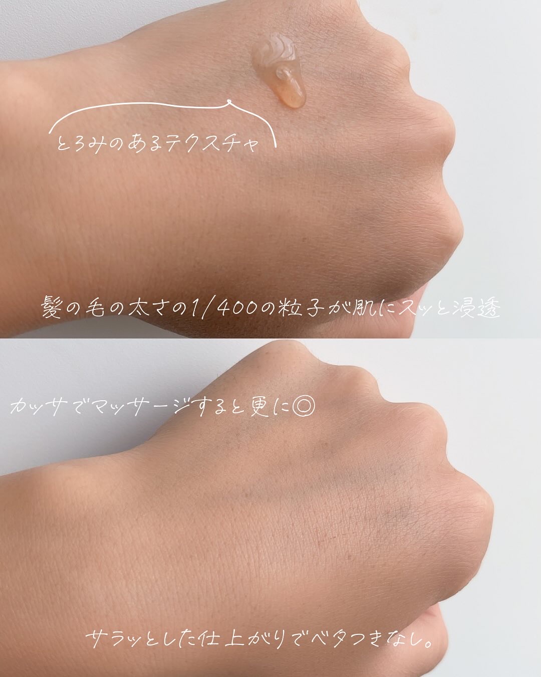 バイオ コンディショニング エッセンス/IOPE/ブースター・導入液を使ったクチコミ（3枚目）