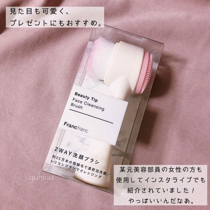 洗顔ブラシ/フランフラン/その他スキンケアグッズを使ったクチコミ(3枚目)