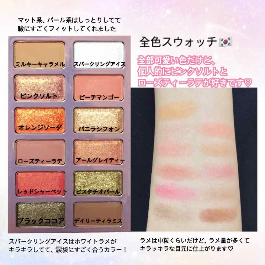 ハートウィンドウリップティントオイルタイプ/VAVI MELLO/リップグロスを使ったクチコミ(2枚目)