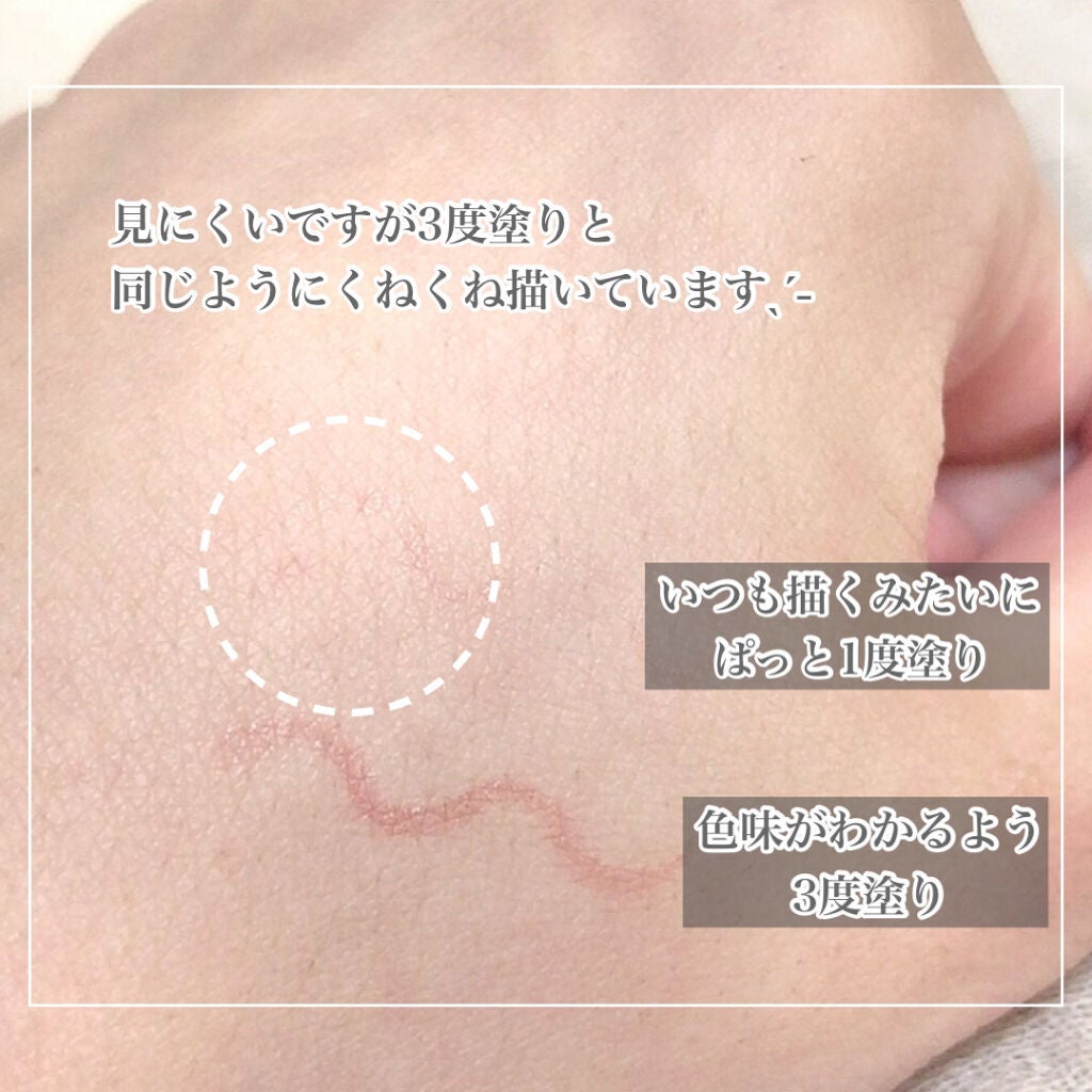 3wayスリムアイルージュライナー/キャンメイク/リキッドアイライナーを使ったクチコミ(4枚目)