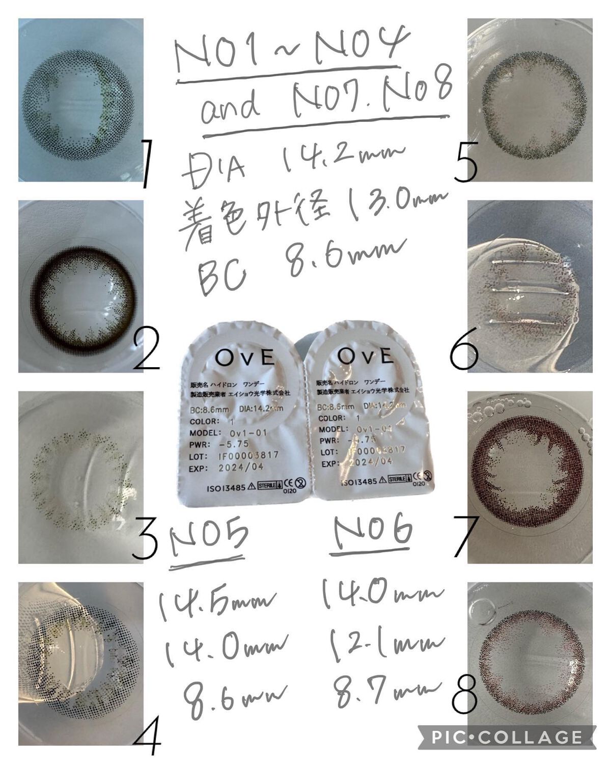OvE（オヴィ） 1day/OvE/ワンデー（１DAY）カラコンを使ったクチコミ（2枚目）