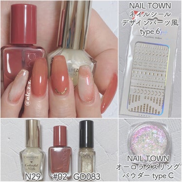 オーロラダズリングパウダー/NAILTOWN/ネイル用品を使ったクチコミ（2枚目）