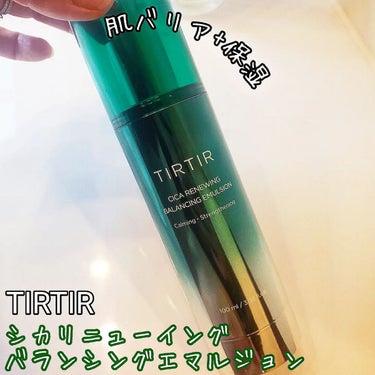 TIRTIR(ティルティル) シカリニューイングバランシングエマルジョンのクチコミ「TIRTIR
シカリニューイング
バランシングエマルジョン
￥2,750

新大久保のコスメシ.....」（1枚目）