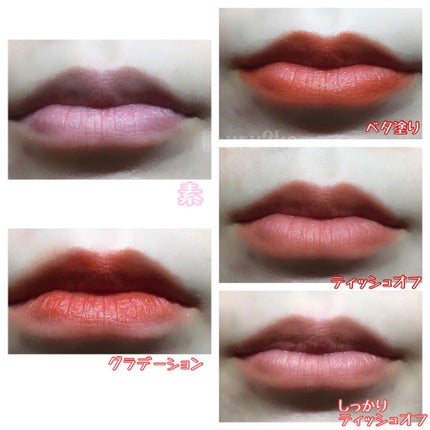 タッチクッション/S2ND/クッションファンデーションを使ったクチコミ(5枚目)