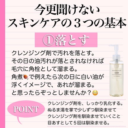 モイスチュアマイルドホワイト パーフェクトエッセンス/モイスチュアマイルド ホワイト/オールインワン化粧品を使ったクチコミ(2枚目)