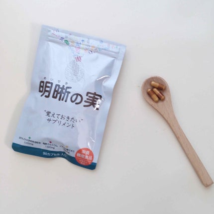 明晰の実(めいせきのみ)/ハツラツ生活/健康サプリメントを使ったクチコミ(4枚目)
