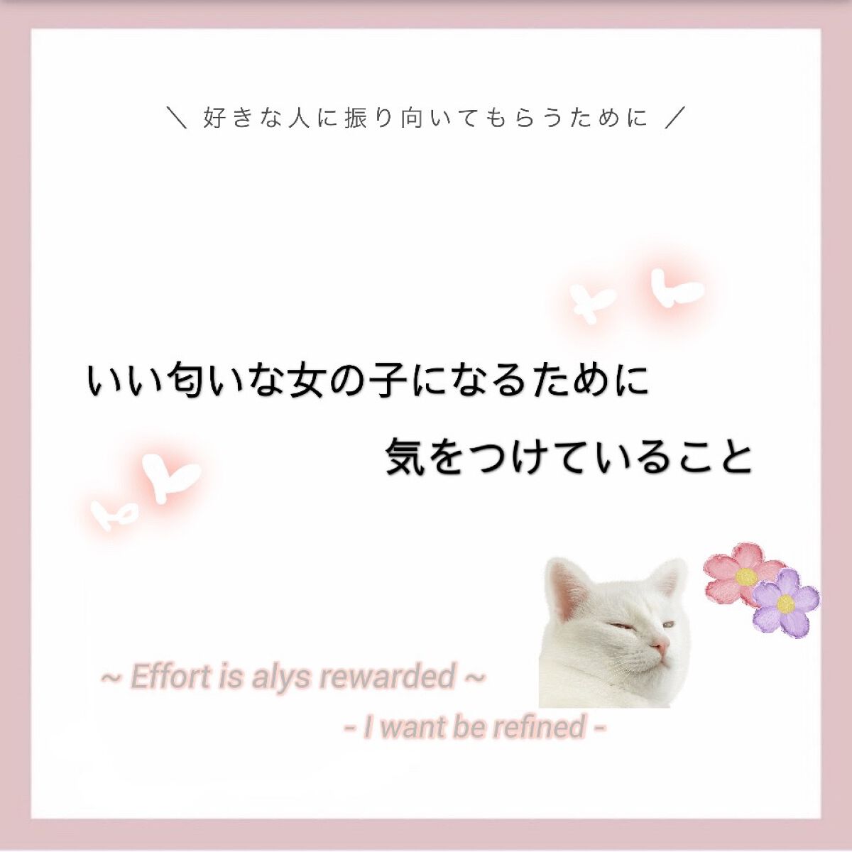 ファブリックミスト クラシックフローラル/ランドリン/ファブリックミストを使ったクチコミ（1枚目）