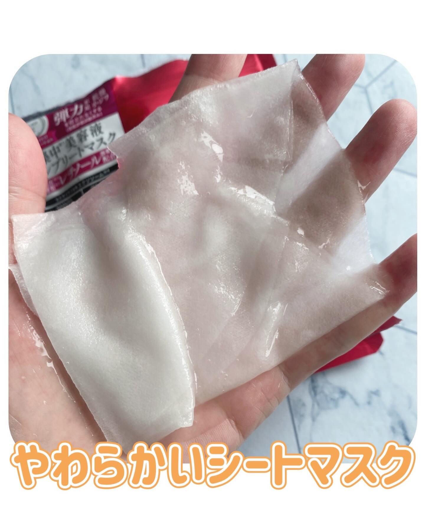 アンレーベル ラボ　R コンプリート シートマスク/unlabel/シートマスク・パックを使ったクチコミ（2枚目）