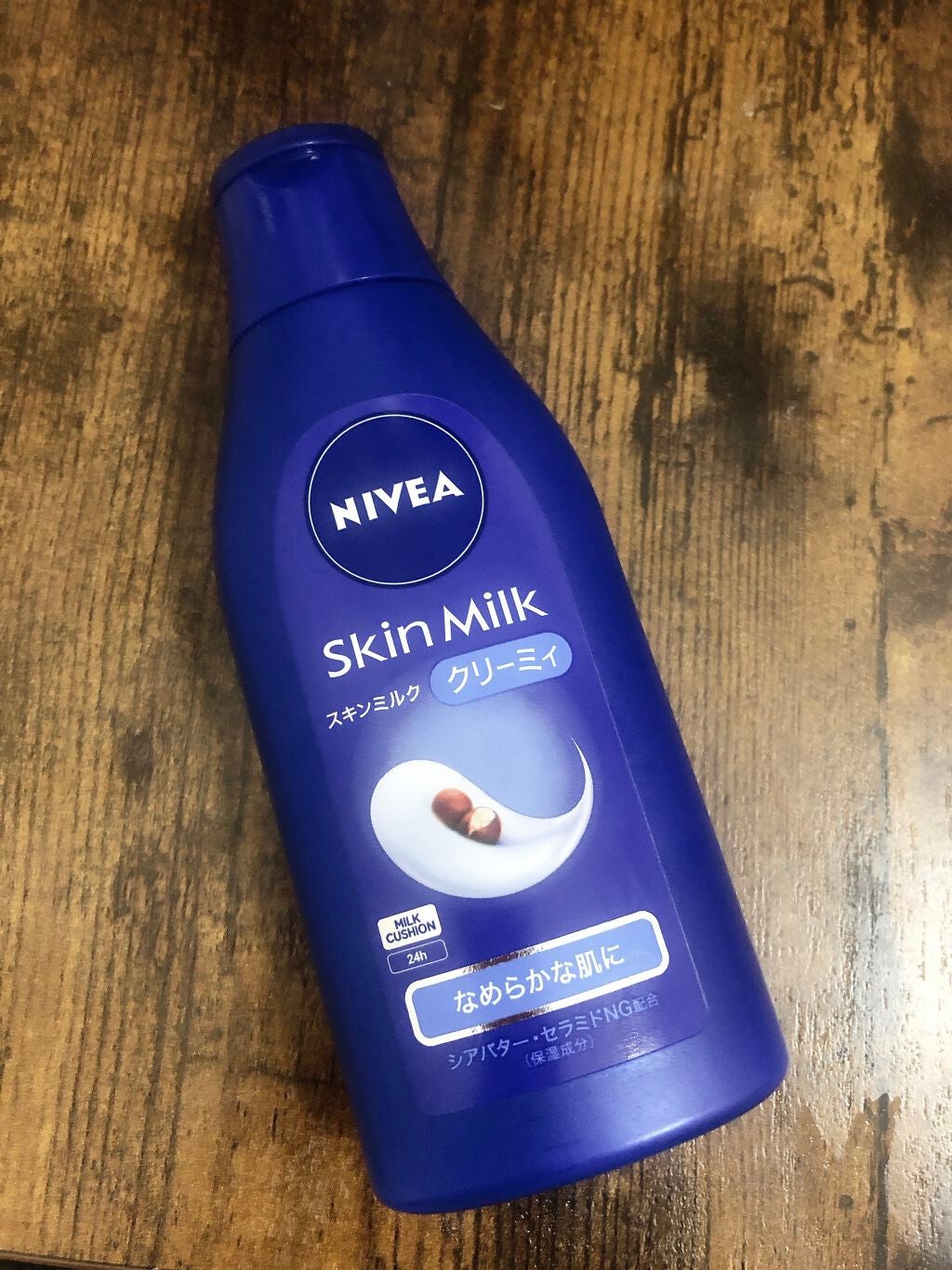 ニベア スキンミルク クリーミィ ほのかなフローラルの香り/ニベア/ボディミルクを使ったクチコミ(1枚目)