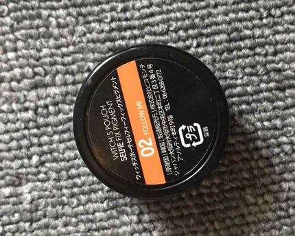 セルフィーフィックスピグメント/Witch's Pouch/単色アイシャドウを使ったクチコミ(2枚目)