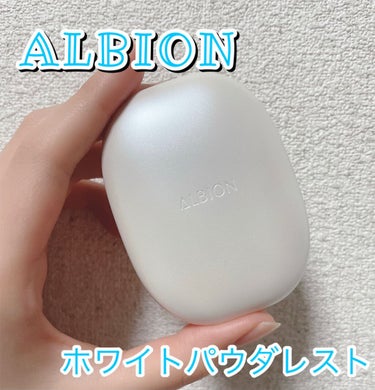 ホワイト パウダレスト 050/ALBION/パウダーファンデーションを使ったクチコミ（1枚目）