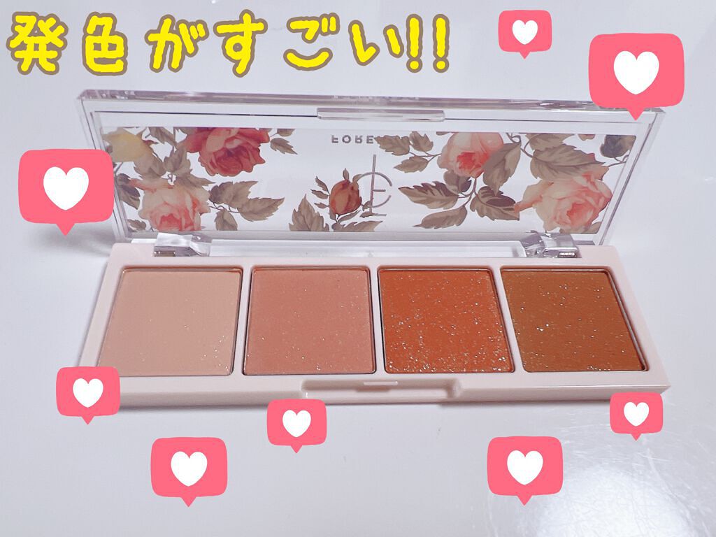 ベアシャドウパレット/フォレンコス/アイシャドウパレットを使ったクチコミ(1枚目)
