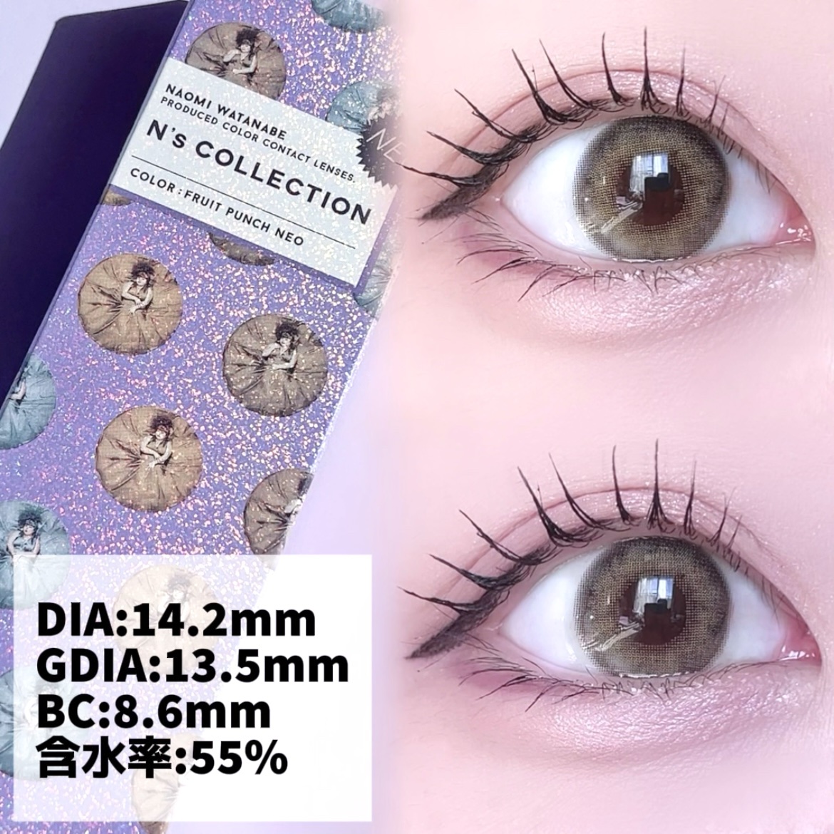 N’s COLLECTION 1day/N’s COLLECTION/ワンデー（１DAY）カラコンを使ったクチコミ（3枚目）