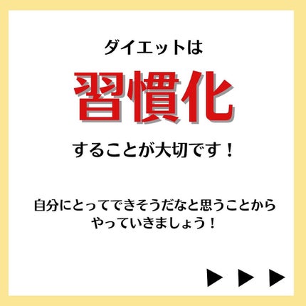 マダム専用食べるダイエット@ナツ on LIPS 「初めまして!マダムダイエットのなつです🍊私はこんな感じであなた..」(6枚目)