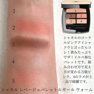 ひろみ♡CHANELをこよなく愛するアラフォー on LIPS 「【イエベ春お勧めピンクシャドウ🌸】雑誌を開くと、ピンクメイクを..」（4枚目）