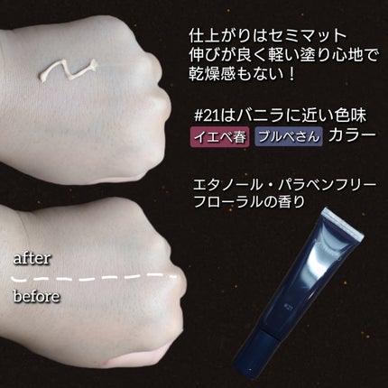 リキッドファンデーション/MIRIMU/リキッドファンデーションを使ったクチコミ(2枚目)