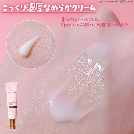 レトニン フェイシャル トリートメント マスクパック/MAYBENA/シートマスク・パックを使ったクチコミ(3枚目)