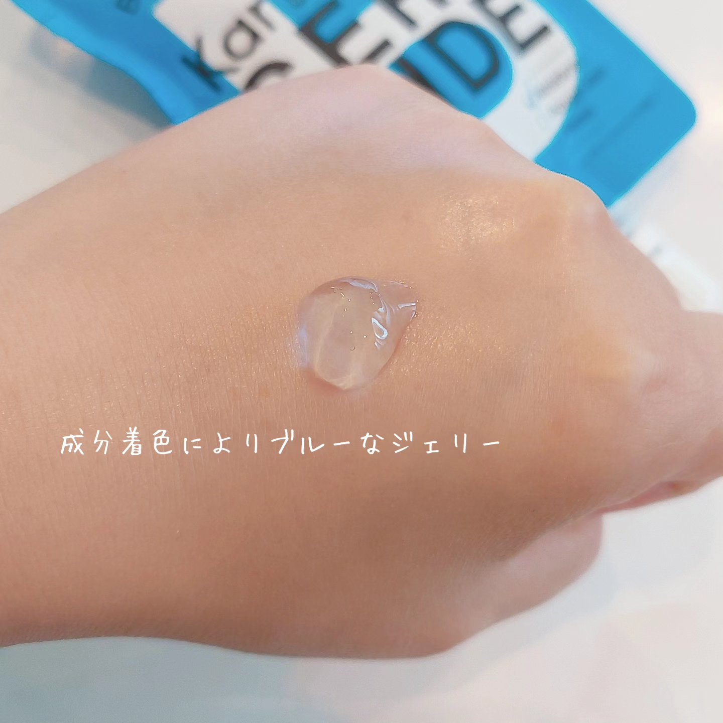 セラミドドリップセラム/KarteMade /リップ美容液を使ったクチコミ（3枚目）