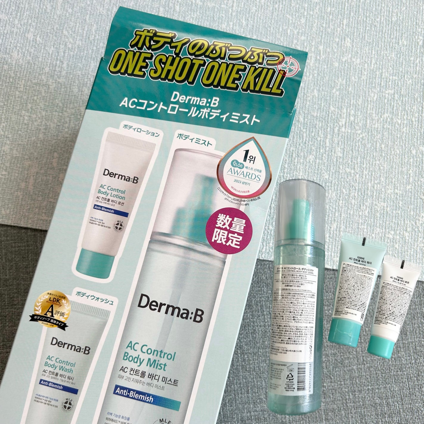 ACコントロールボディローション/Derma:B/ボディローションを使ったクチコミ(4枚目)