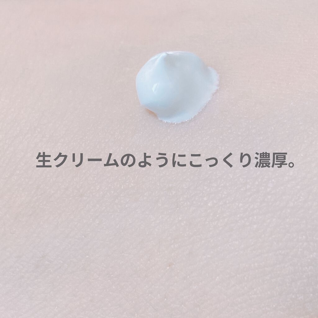 グルタプラスホワイトニングボディソリューション/Useemi/ボディローションを使ったクチコミ（2枚目）