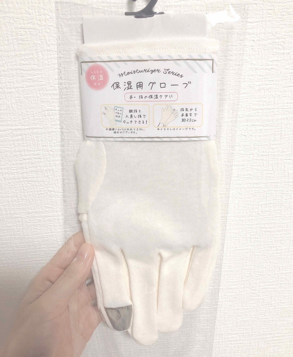 インテンスリペア ハンドクリーム/Neutrogena/ハンドクリームを使ったクチコミ(4枚目)