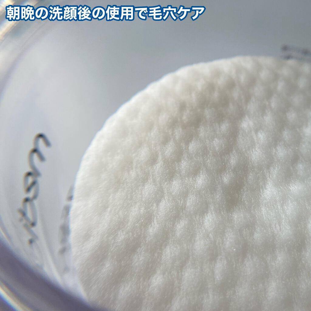 ゼロ毛穴パッド 2.0/MEDICUBE/トナーパッドを使ったクチコミ(2枚目)