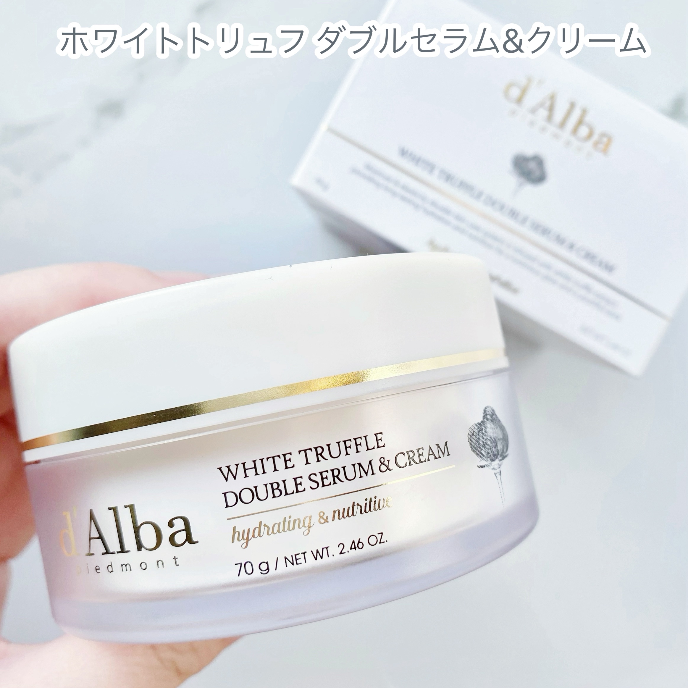 ホワイトトリュフダブルセラムアンドクリーム/ダルバ/フェイスクリームを使ったクチコミ（2枚目）