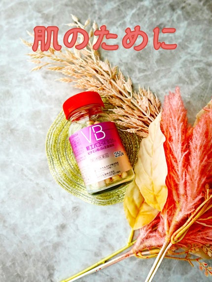 新エバユースB26 (医薬品)/エバユース/その他を使ったクチコミ(1枚目)