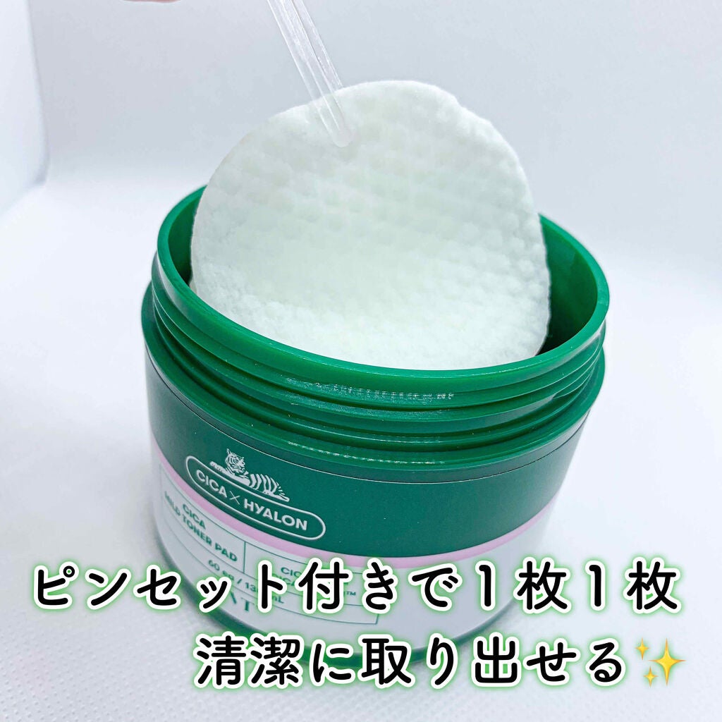 CICA マイルドトナーパッド/VT/トナーパッドを使ったクチコミ(4枚目)