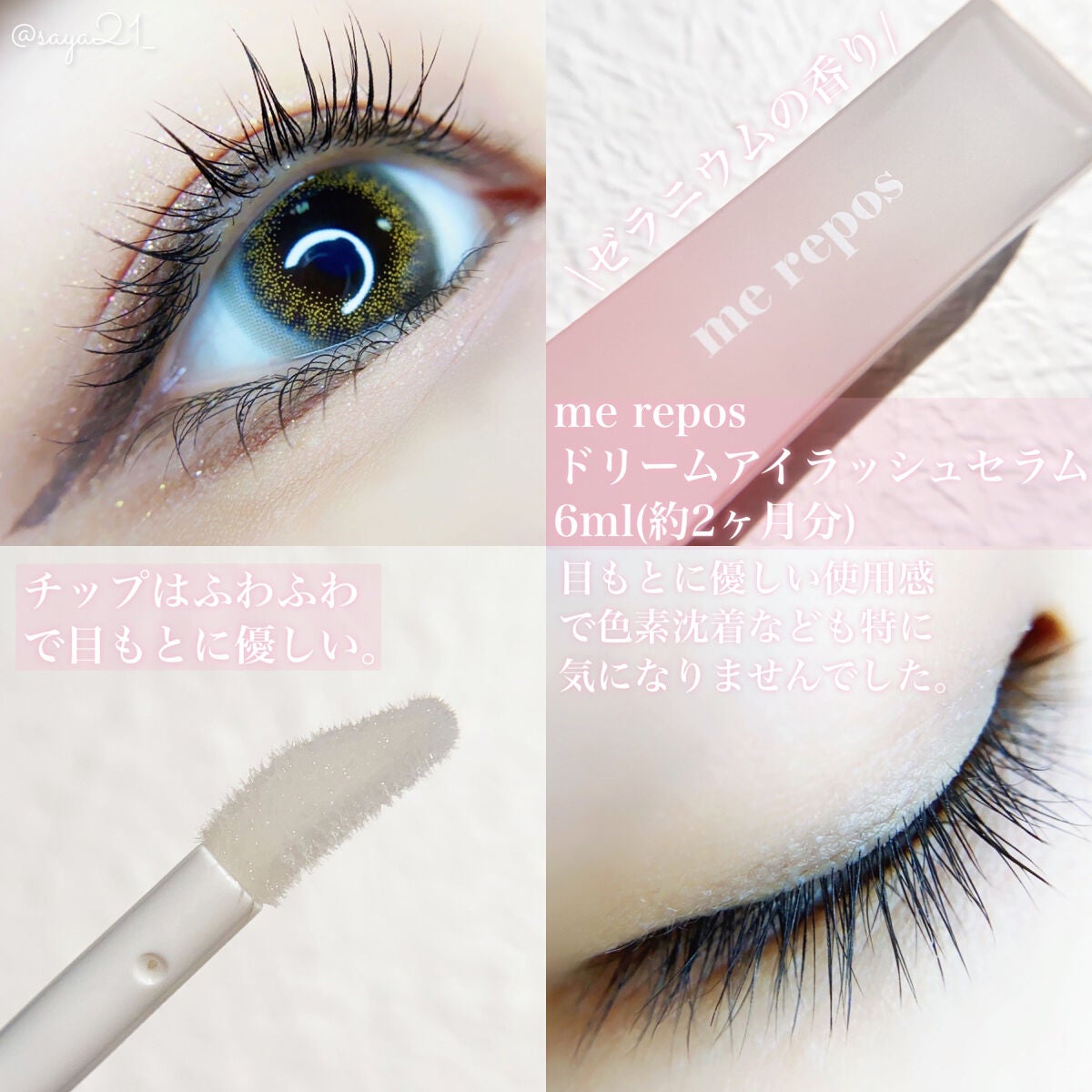 ããð§žãã©ãã100 on LIPS ãããäžæ¬ã§ç®ããšããŒã¿ã«ã±ã¢ð¥¹ð«¶âš/âïžmerepos/ã¡ã«ã..ãïŒ3æç®ïŒ