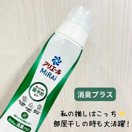 ãã£ãšãð§žãã©ãã on LIPS ãP&GããŸããååæäŸããã ããŸããâšâ¡ð·ïžã¢ãªãšãŒã«MiRA..ãïŒ6æç®ïŒ