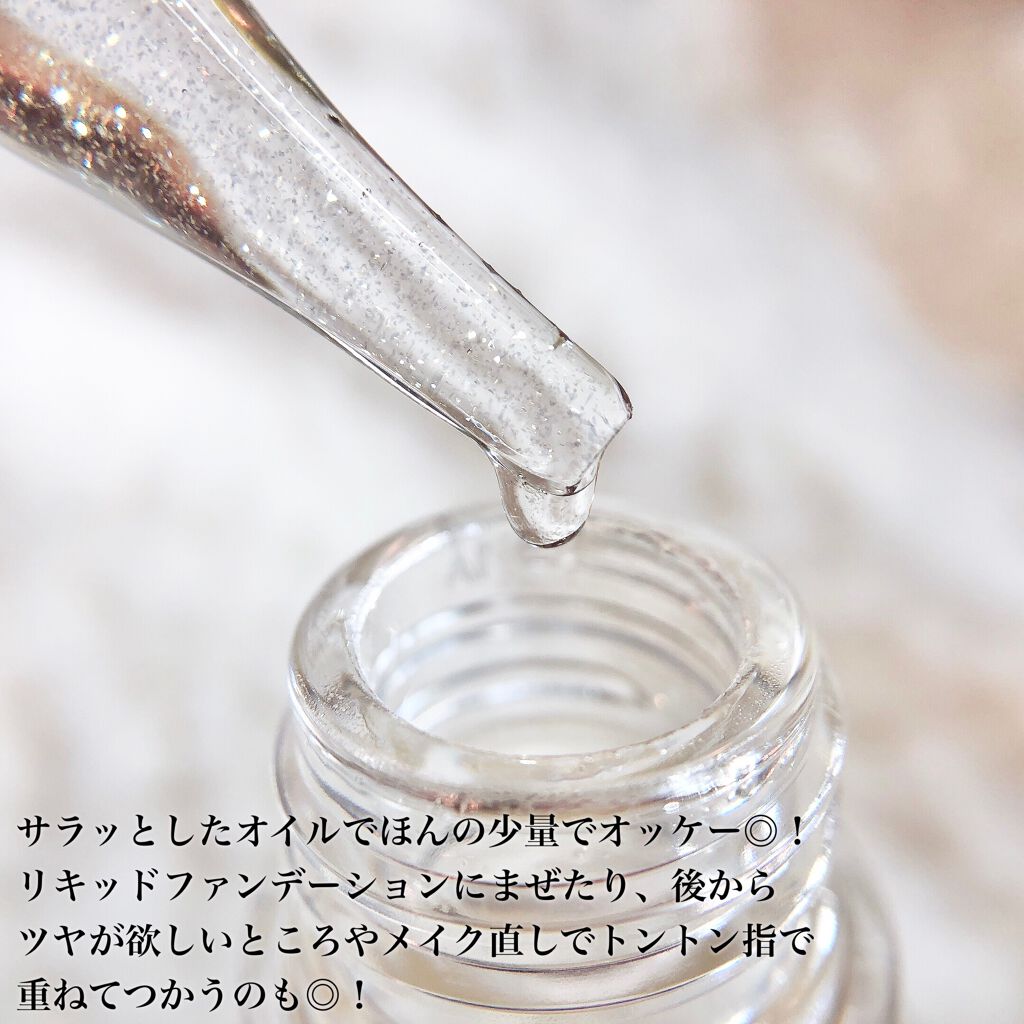 チャンユカ on LIPS 「濡れツヤ感💎水光肌が簡単に手に入る💎.◌*ゴールドラメ入りが可..」(3枚目)