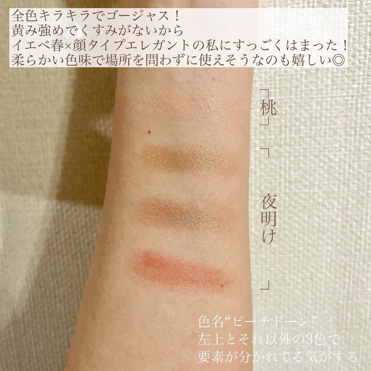 アイ カラー クォード/TOM FORD BEAUTY/アイシャドウパレットを使ったクチコミ(2枚目)