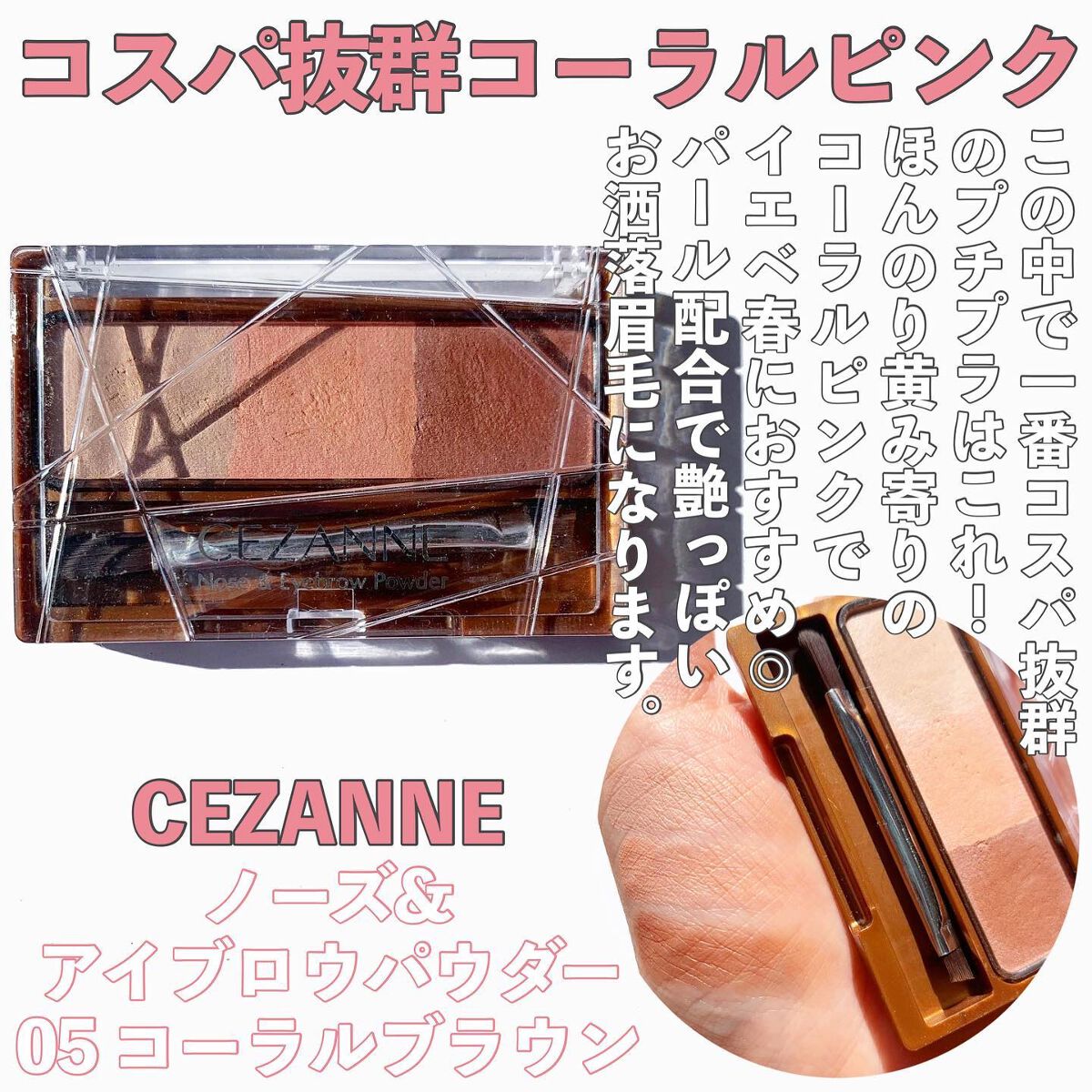 ミックスアイブロウ/キャンメイク/パウダーアイブロウを使ったクチコミ(8枚目)