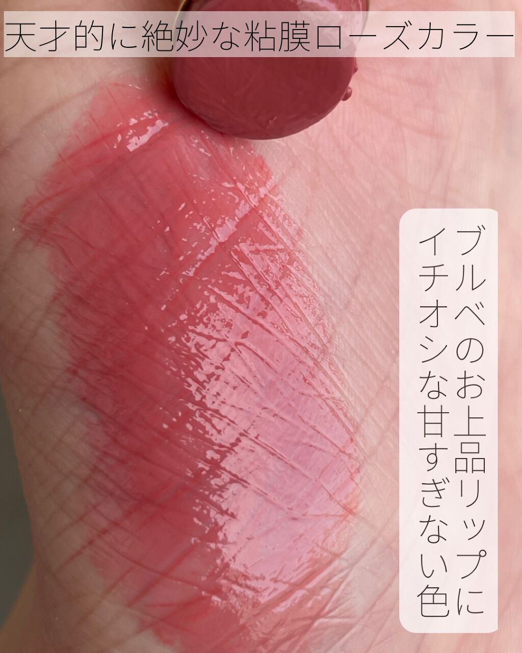 エテュセ リップエディション(ティントルージュ)/ettusais/リップティントを使ったクチコミ（2枚目）