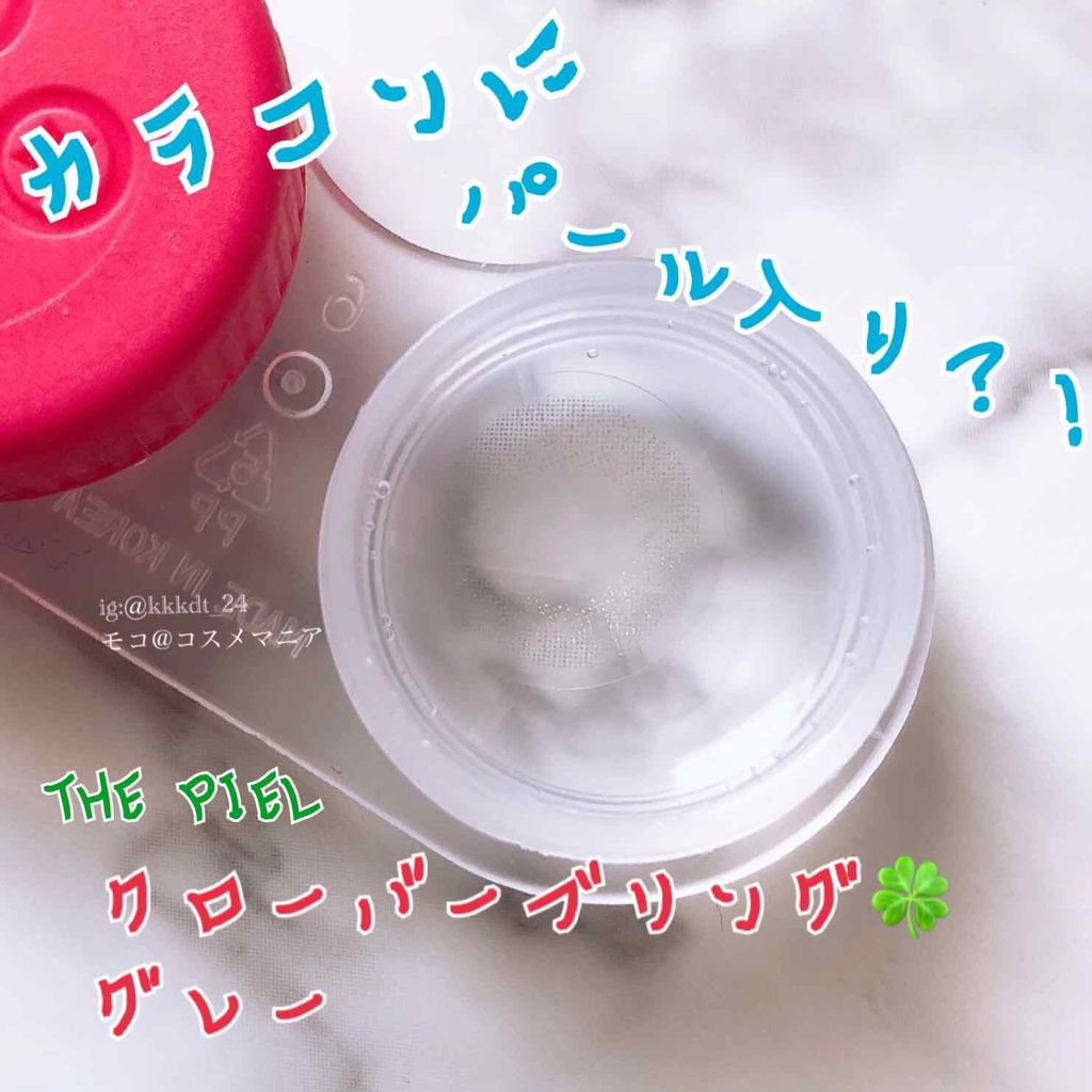 Clover Bling/THEPIEL/カラーコンタクトレンズを使ったクチコミ（1枚目）