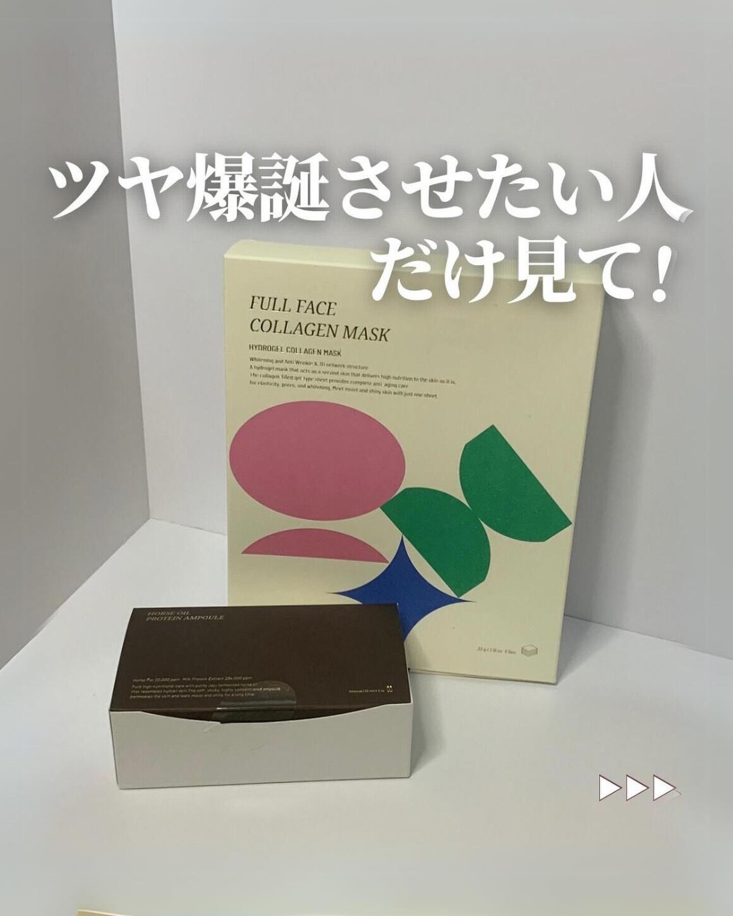 フルフェイスコラーゲンマスクパック/MILLIMILLI/シートマスク・パックを使ったクチコミ（1枚目）