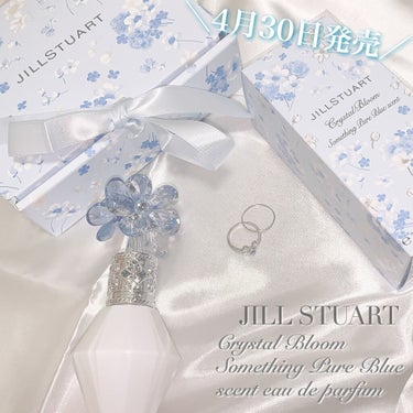 クリスタルブルーム サムシングピュアブルー オードパルファン/JILL STUART/香水(レディース)を使ったクチコミ（1枚目）