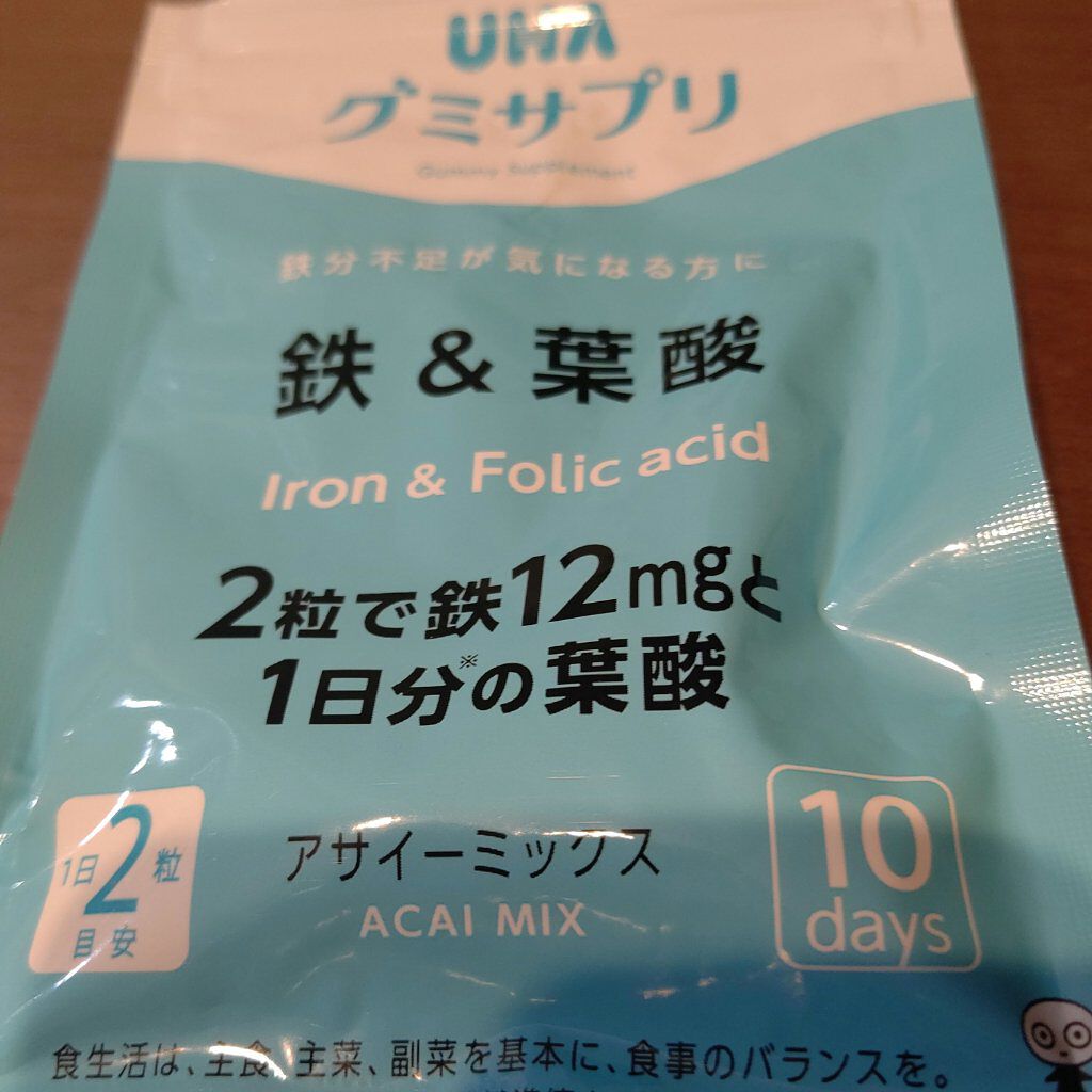 グミサプリ 鉄&葉酸/UHA味覚糖/健康サプリメントを使ったクチコミ(1枚目)