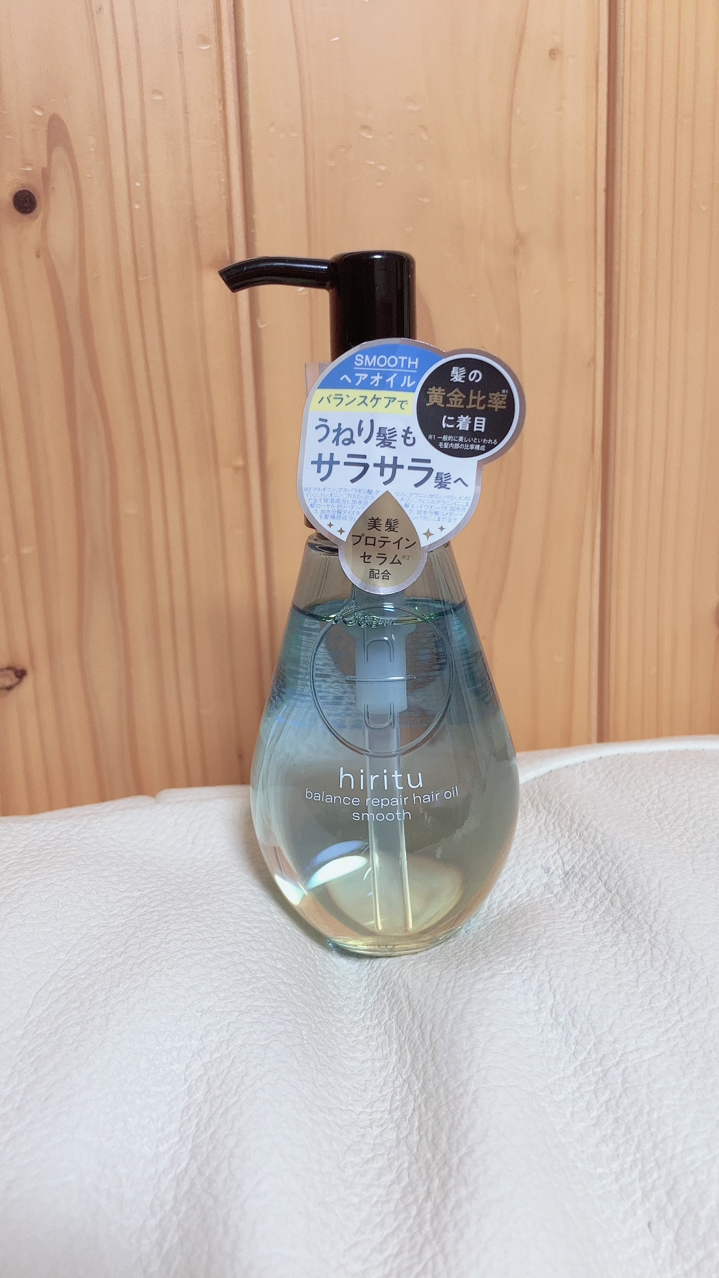 バランスリペアヘアオイル　スムース/hiritu/ヘアオイルを使ったクチコミ（1枚目）