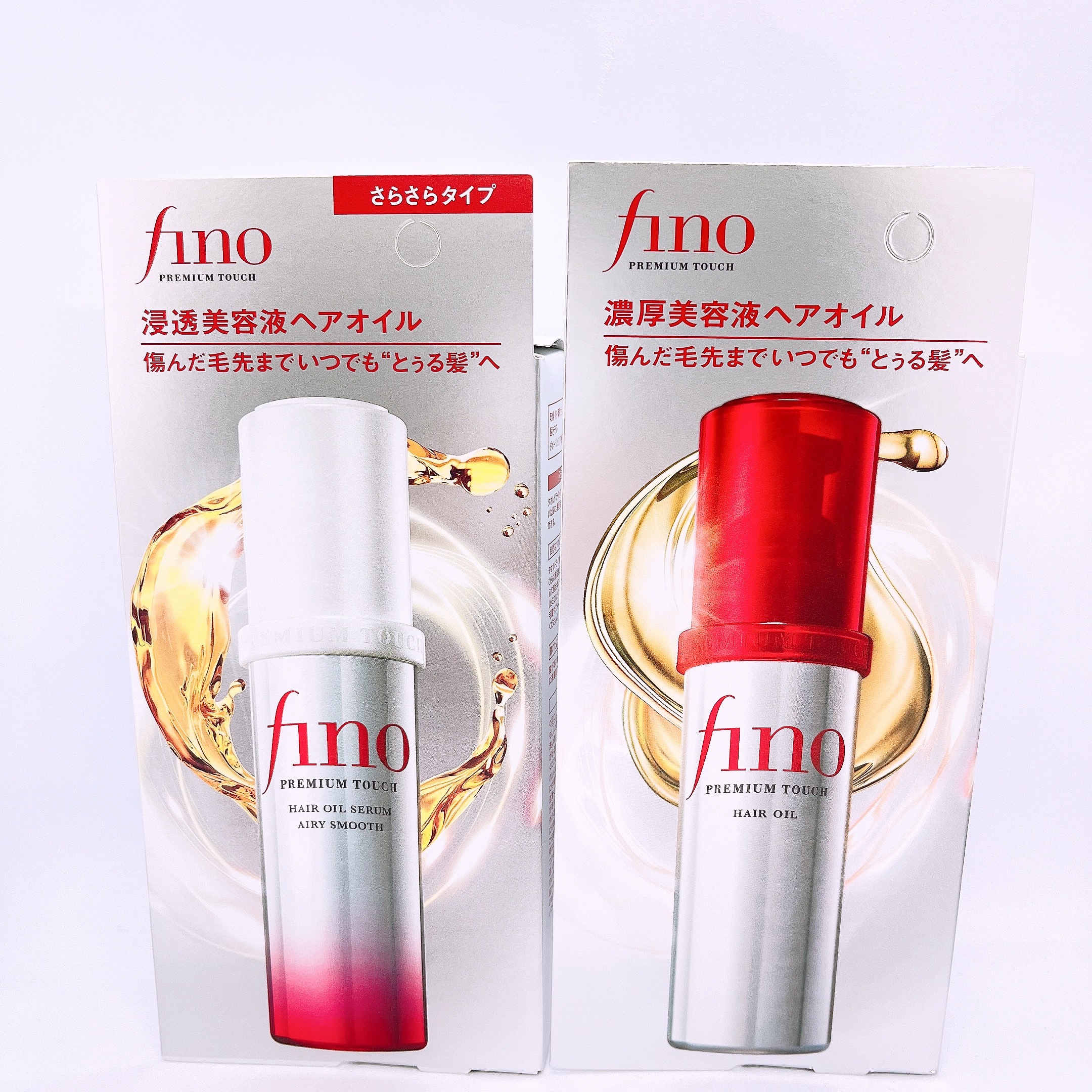 フィーノ　プレミアムタッチ　濃厚美容液ヘアオイル/フィーノ/ヘアオイルを使ったクチコミ（1枚目）