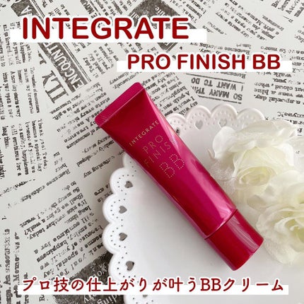 プロフィニッシュ BB/インテグレート/BBクリームを使ったクチコミ(1枚目)